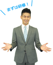 疑問にお答え